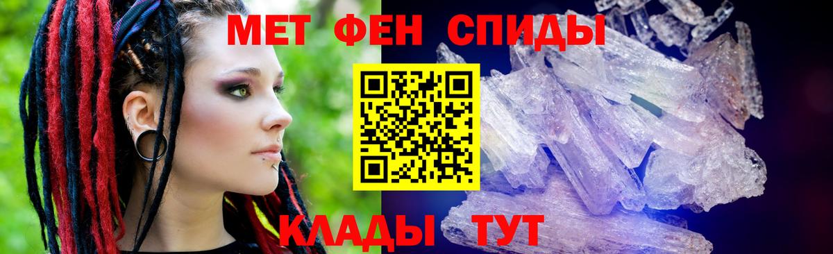 АМФ 97%  Вход с VPN  Amphetamine  Гусиноозёрск 
