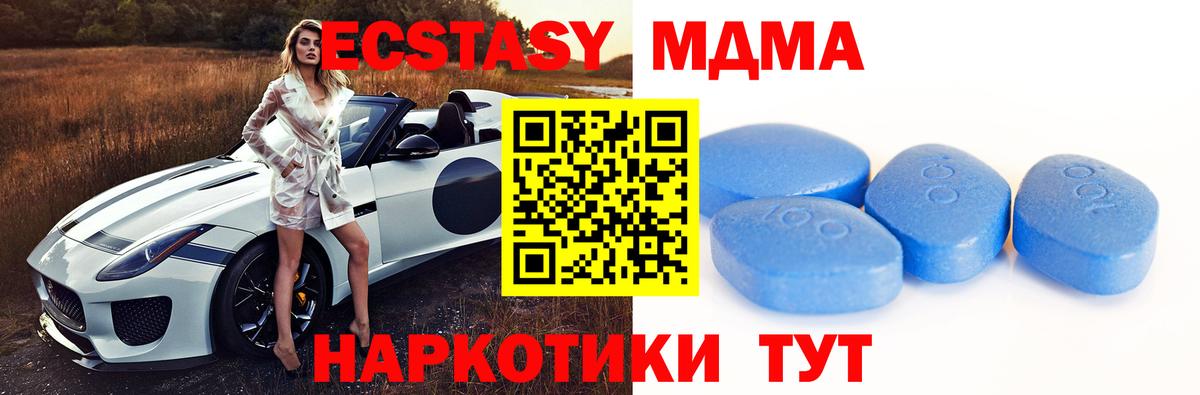 ЭКСТАЗИ TESLA Гусиноозёрск