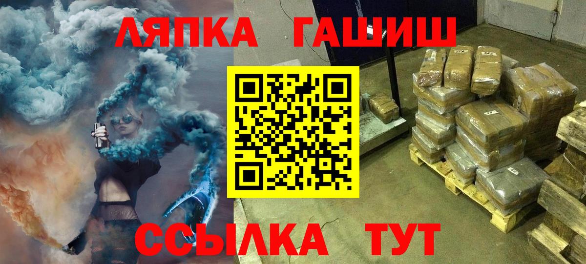 Гашиш 40% ТГК Гусиноозёрск
