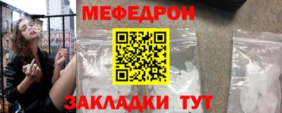 мяу мяу мука Баксан