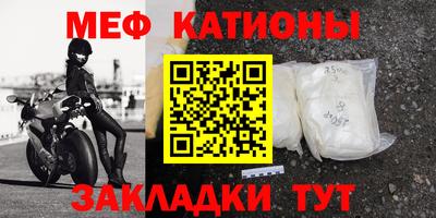 мяу мяу мука Баксан