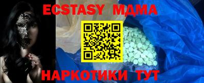 мяу мяу мука Баксан