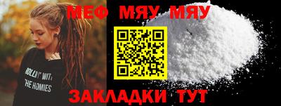 мяу мяу мука Аша