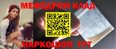 мяу мяу мука Баксан