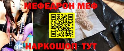 MDMA Premium VHQ Ачхой-Мартан