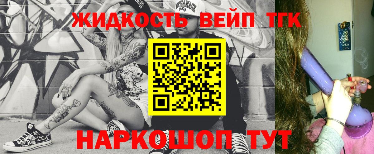 МДМА  Марихуана  APVP СК   МЕФ   Вход с VPN  Гусиноозёрск  КОКАИН  ГАШ  ГАШ 
