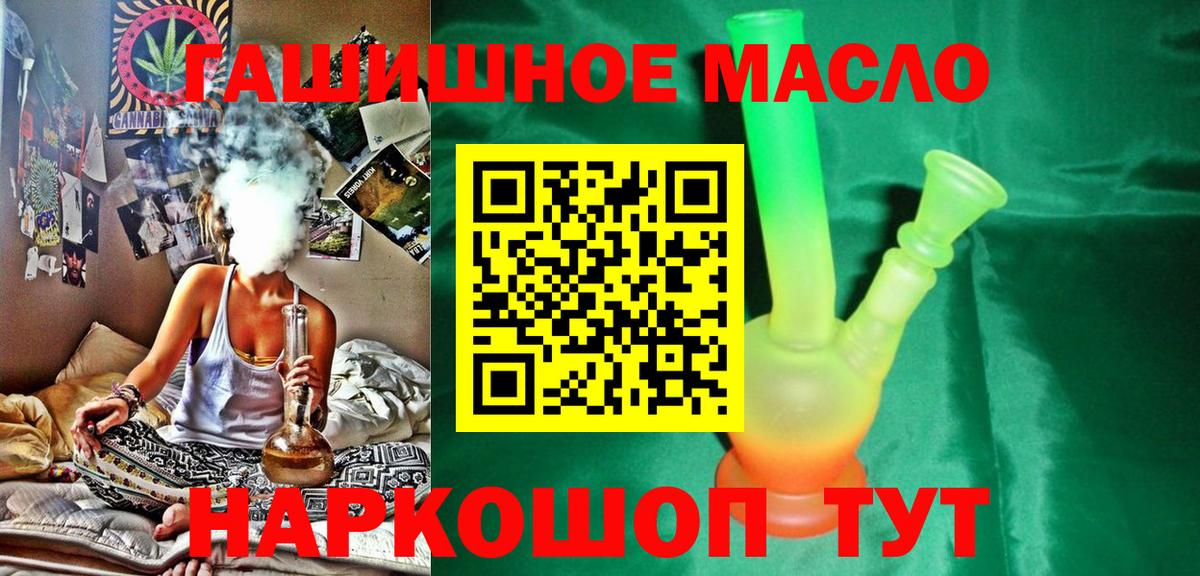ТГК Wax Гусиноозёрск