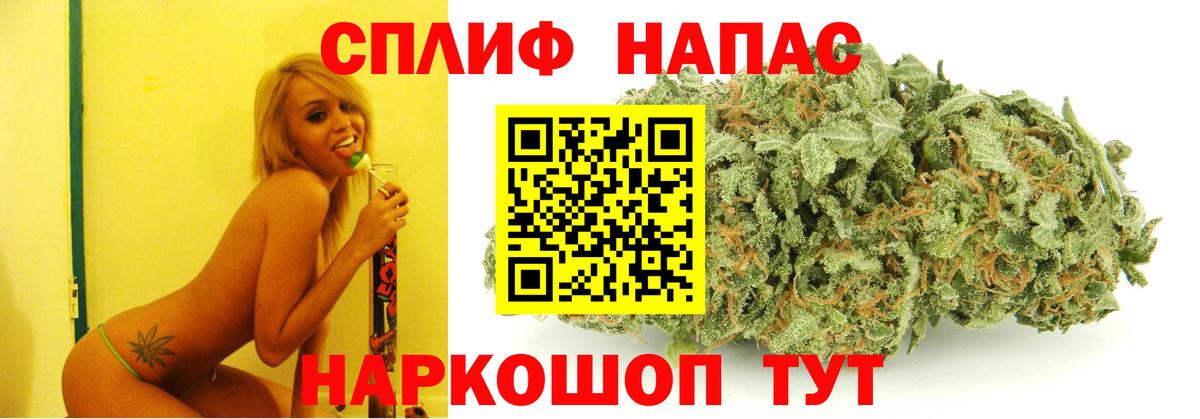 Бошки Шишки тримм  МАРИХУАНА THC 21%  Шишки марихуана планчик  Гусиноозёрск  Вход с VPN 