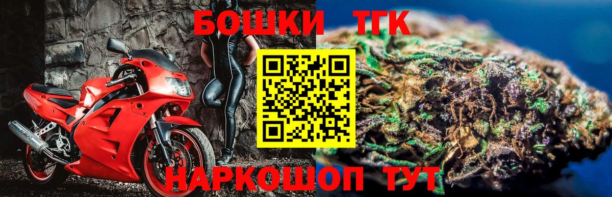 Каннабис MAZAR Гусиноозёрск